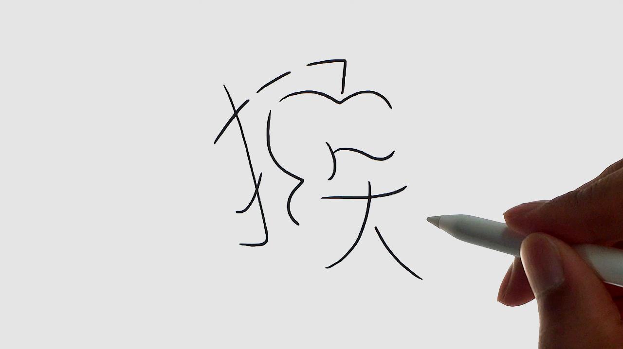识字悟空识字_孙悟空识字小游戏_下载孙悟空识字游戏