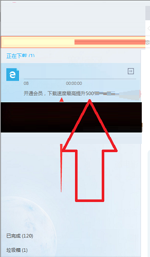轻松下载，uu55迅雷助力