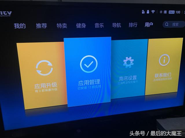 lol盒子点不了启动游戏_lol盒子怎么用不了_玩英雄联盟盒子