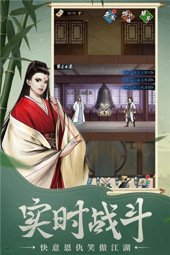 逍遥奇侠107：传奇身世，谜团揭秘！