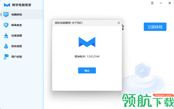 QQ电脑管家：游戏修复高手
