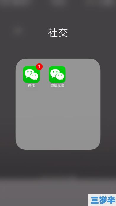 微信吃苹果攻略