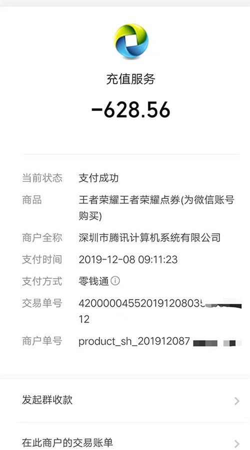 轻松转账：Q币简便方法解析