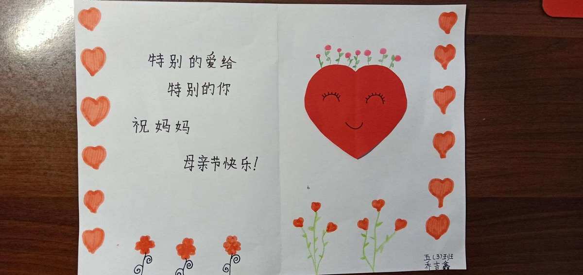 贺卡母亲节制作方法简单_母亲节贺卡怎么做_贺卡节母亲做饭怎么写