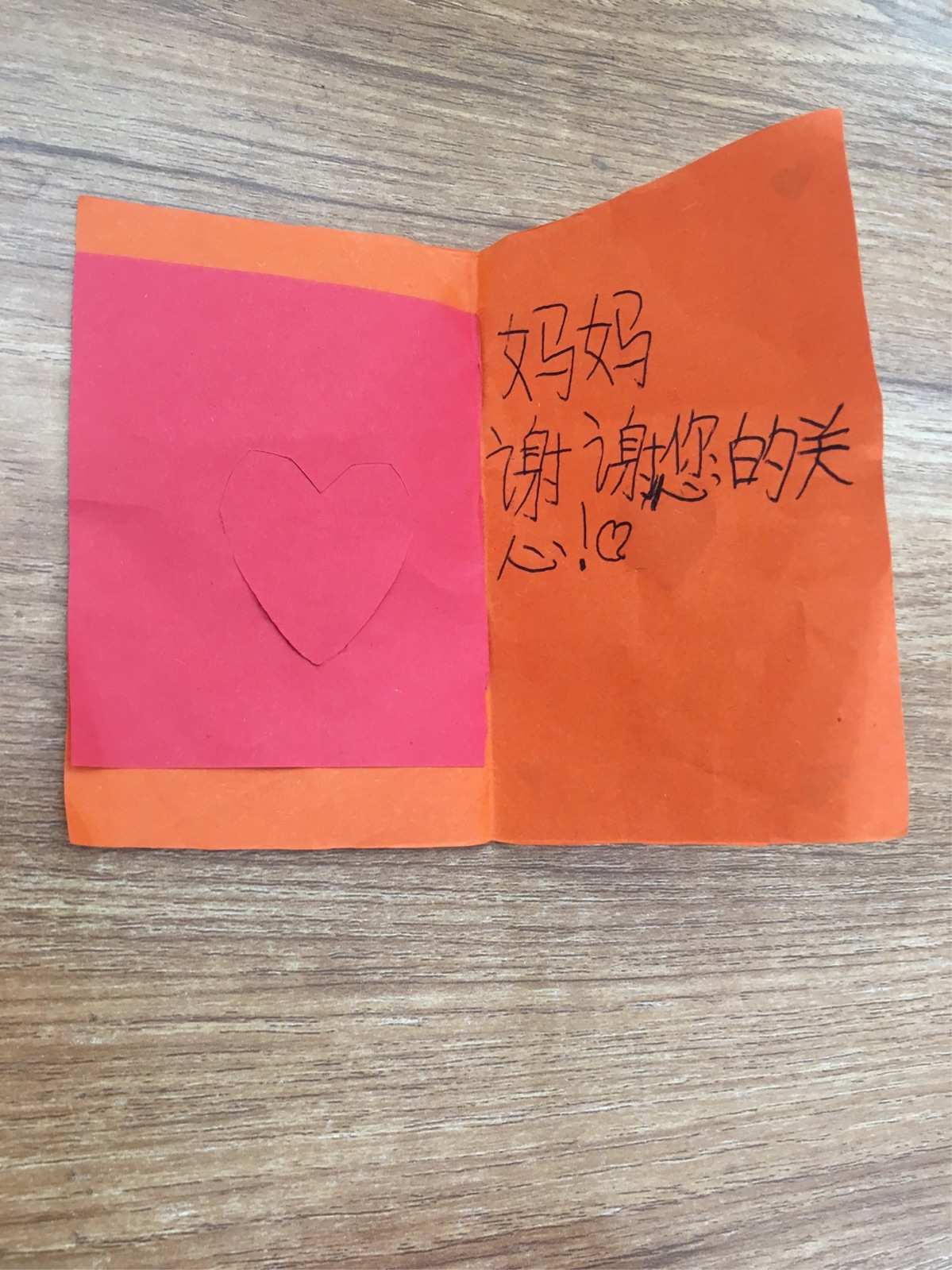 母亲节贺卡怎么做_贺卡节母亲做饭怎么写_贺卡母亲节制作方法简单