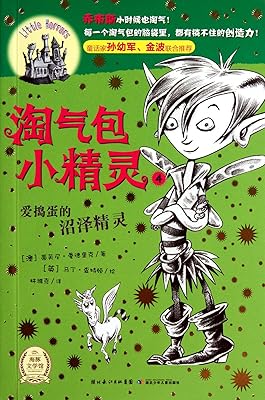 捣蛋鬼动画片大全集免费观看_捣蛋鬼别捣蛋动画片_捣蛋鬼动画片全集