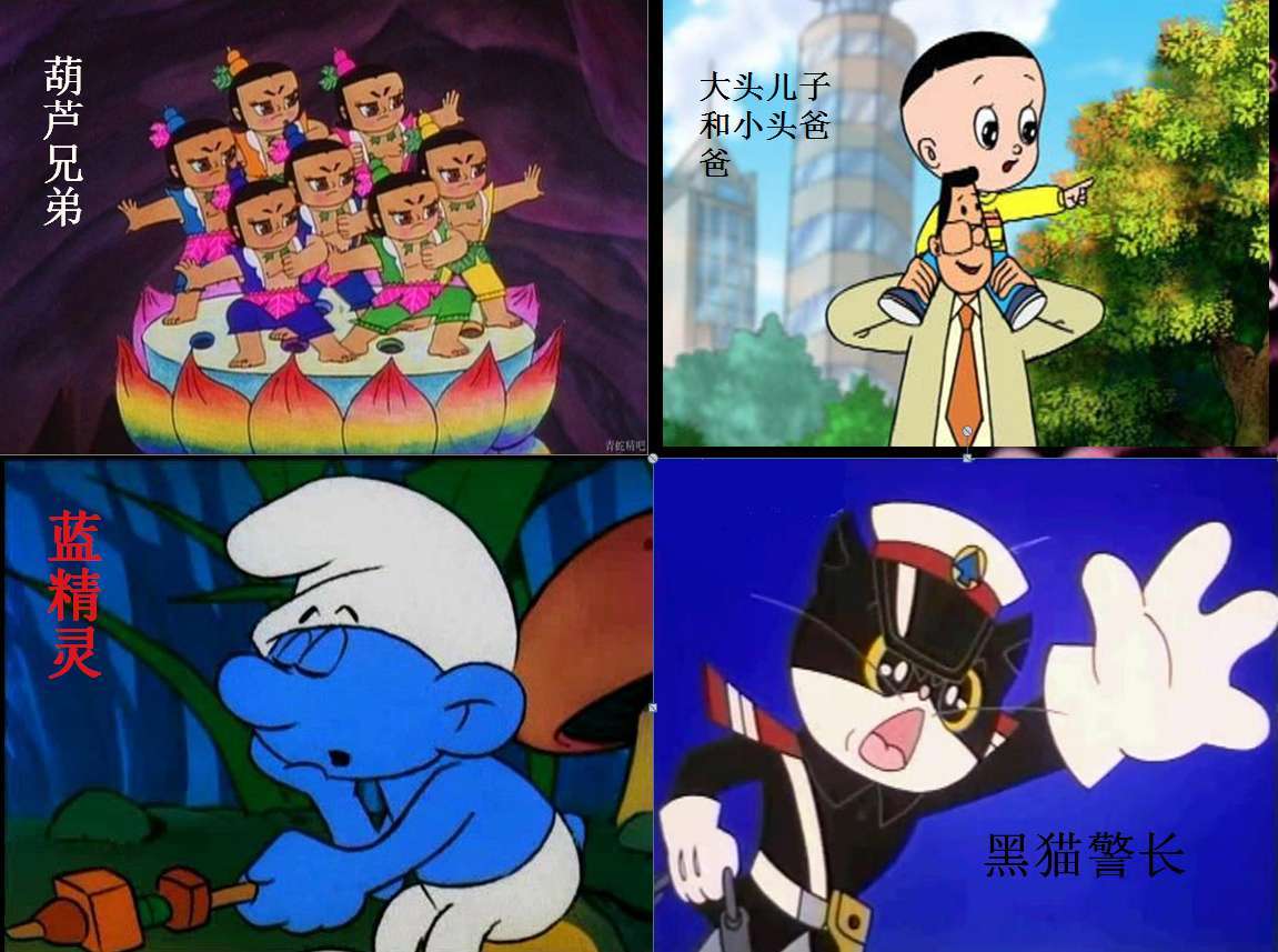 疯狂猜图游戏动漫四个字_疯狂猜图游戏动漫4个字_猜动漫疯狂图字游戏名字
