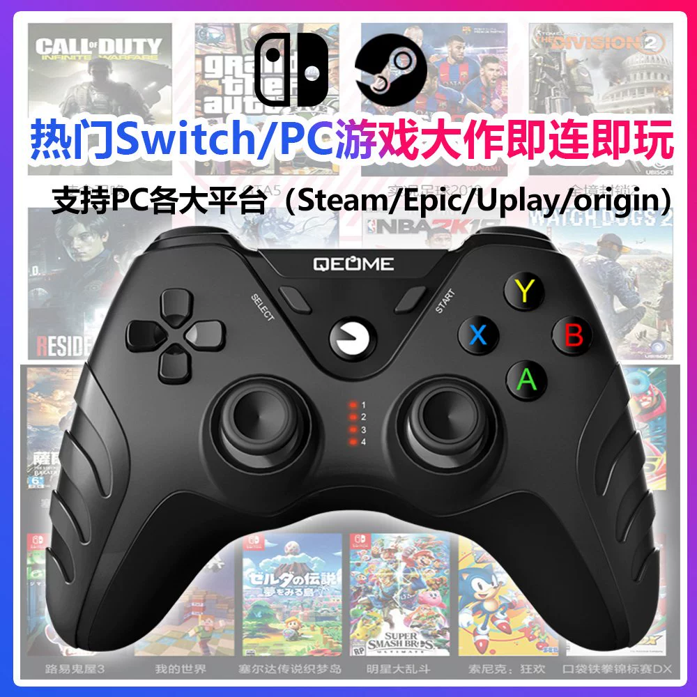 小时候玩的手柄游戏_游戏手柄玩游戏_手柄玩游戏别扭