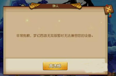 一体机进入不了内置电脑_三位一体游戏无法进入_一体机为什么玩不了游戏