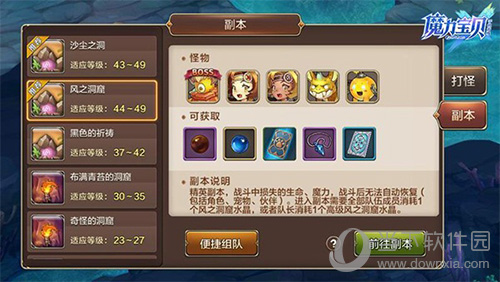 “万世网页游戏”：魔力无限！