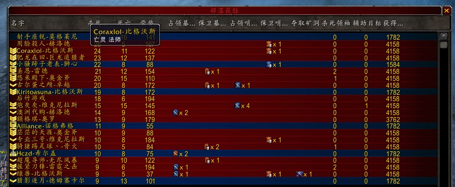 枪魂声望：英雄榜2第16集