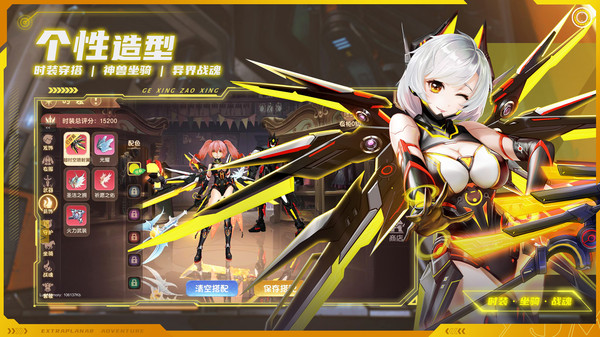 异界无限_随身游戏在异界无错_异界无错游戏百度百科