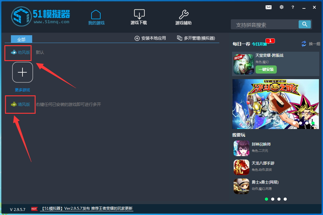 智能游戏手机能打电话吗_nes游戏怎么在智能手机上玩_玩手机里面的游戏
