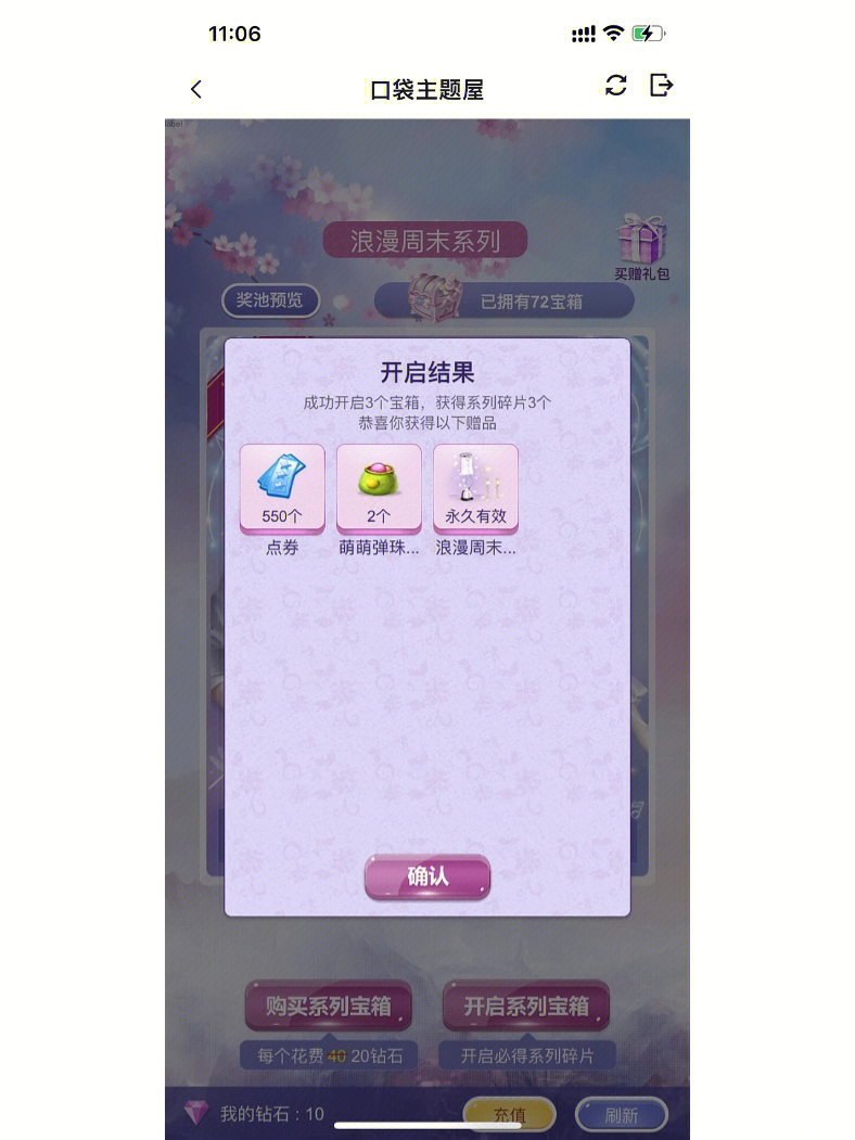 炫舞答题器_炫舞答题在哪里_炫舞答题答案大全