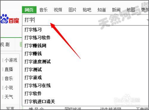 打字网页游戏推荐_网页打字游戏_打字游戏网页版