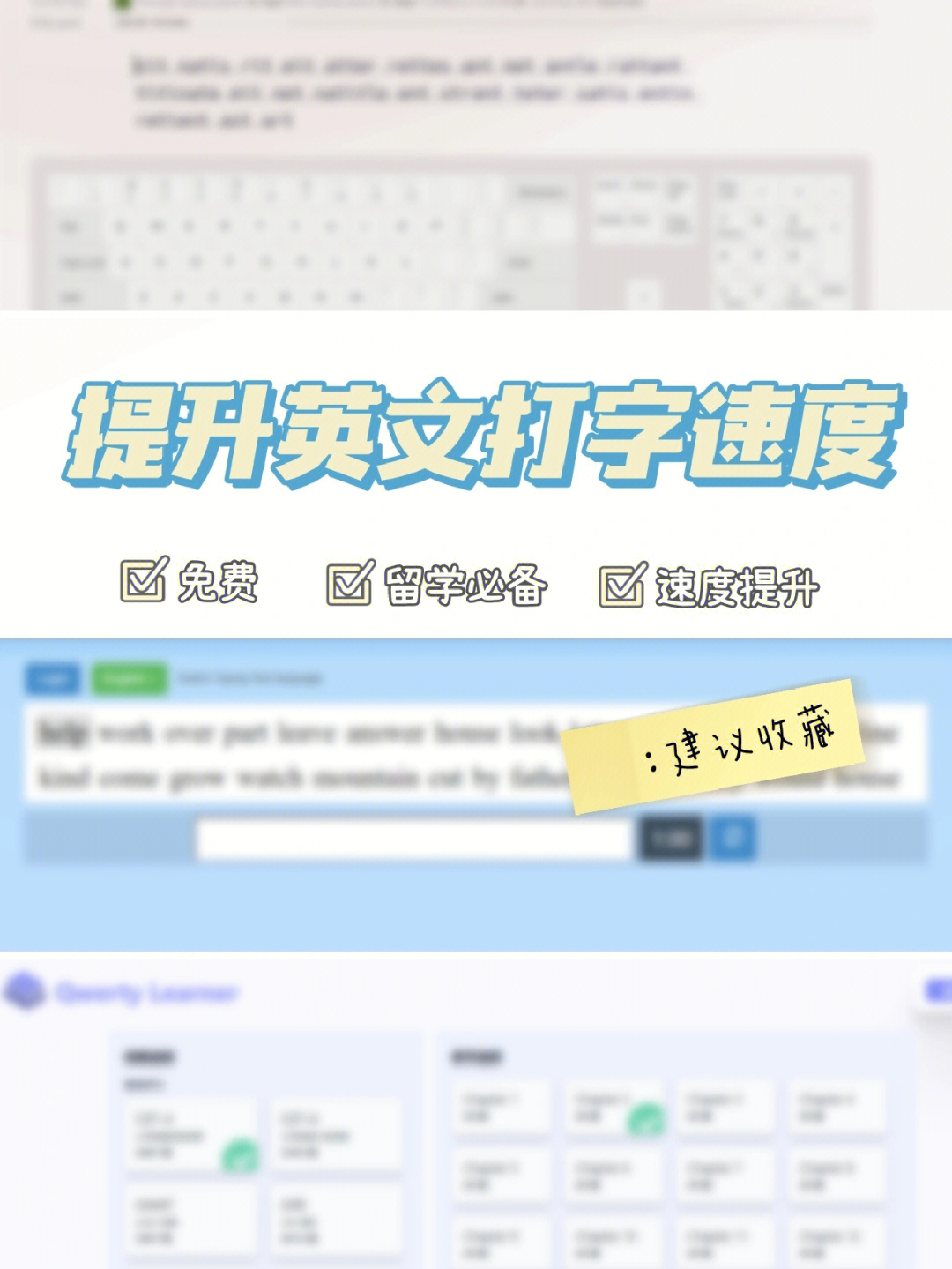 网页打字游戏_打字游戏网页版_打字网页游戏推荐