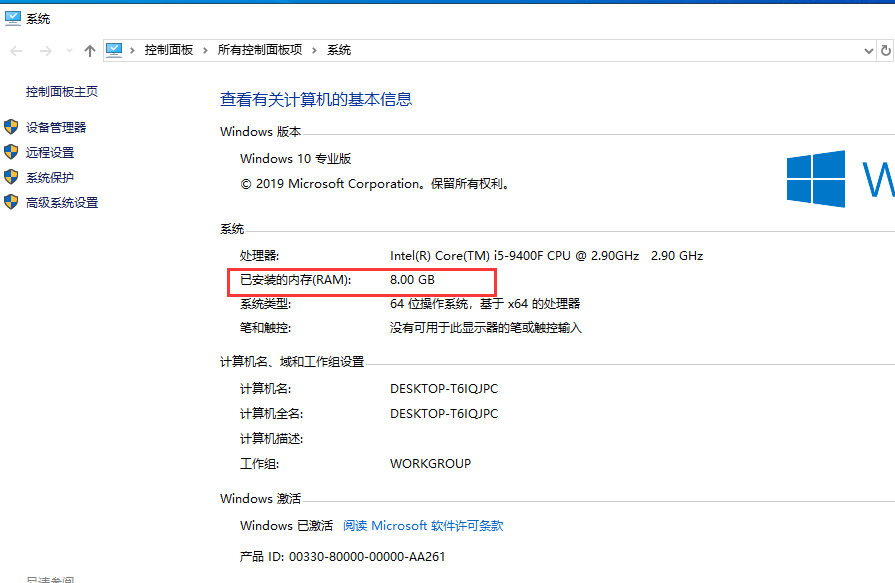 玩游戏内存读取错误怎么回事_运行游戏内存不能为read_单机游戏内存不能为read