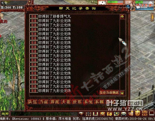 爱上游戏大话西游_大话爱玩是什么软件_爱游戏大话西游手机版