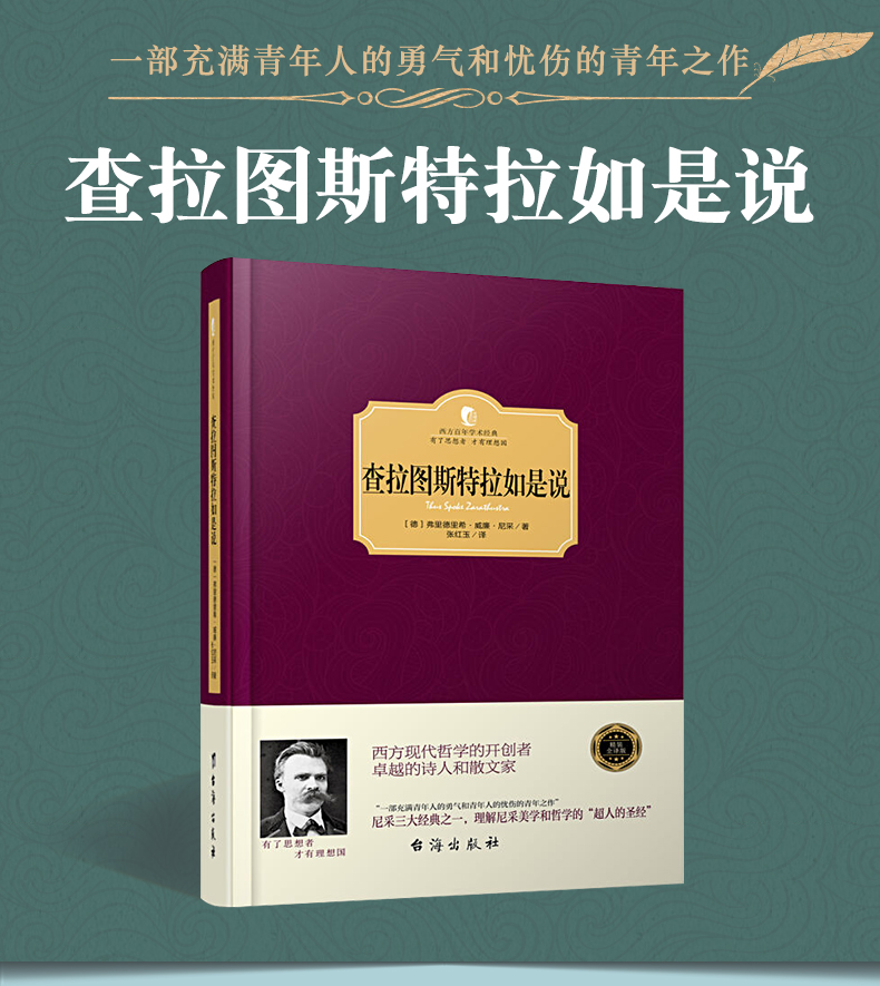 尼采手机的自带游戏_尼采手机自带的游戏_尼采手机评测