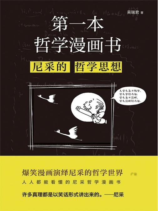 尼采手机评测_尼采手机的自带游戏_尼采手机自带的游戏