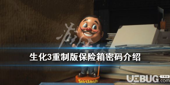 360游戏保险箱怎么卸载_游戏保险箱六位数密码怎么破_360游戏保险箱下载的游戏在哪