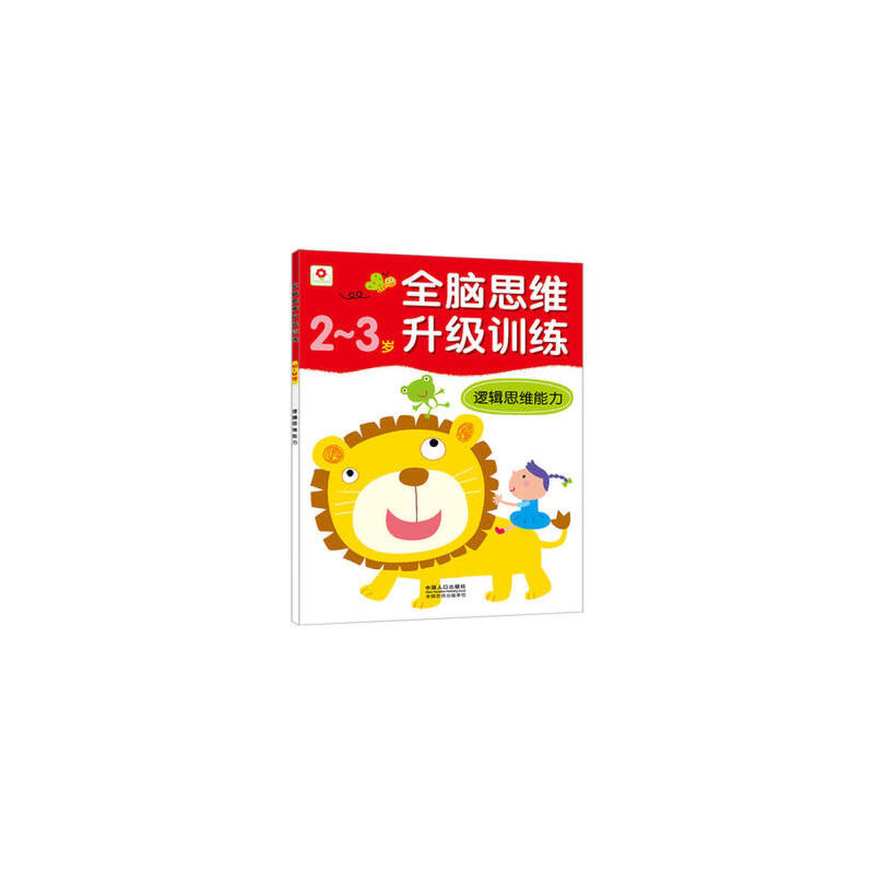 全脑潜能训练游戏_大脑潜能训练_潜能脑训练游戏叫什么