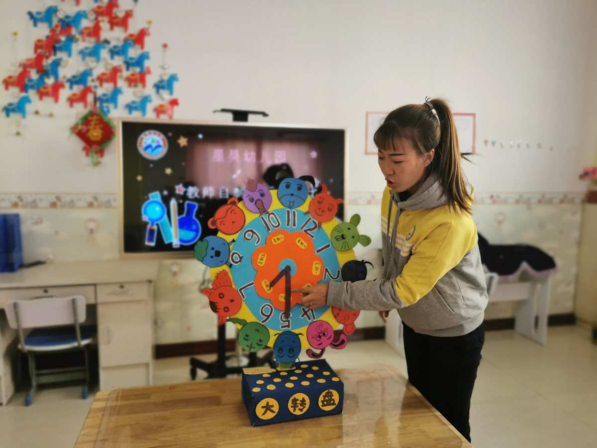 制作智力玩具游戏_智力玩具制作游戏视频_智力玩具制作游戏教案