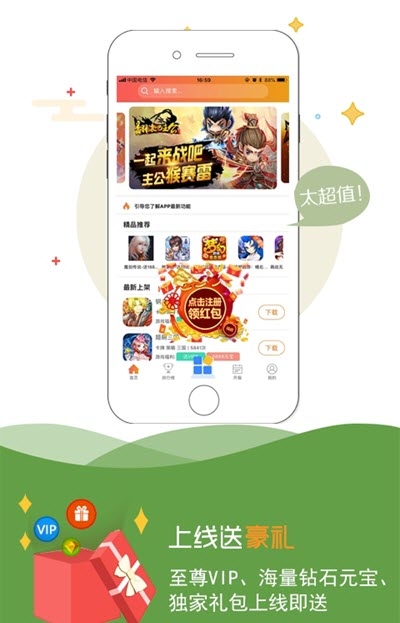 绵阳中心广场在哪里_绵阳中心在哪里_绵阳广益游戏下载中心