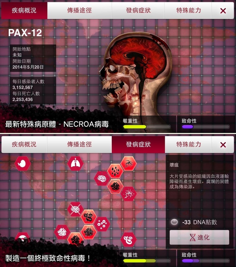 生化危机6：惊险刺激的全剧情战斗