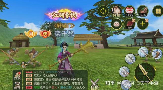 热血江湖20sf：第二季17集，变态续写！