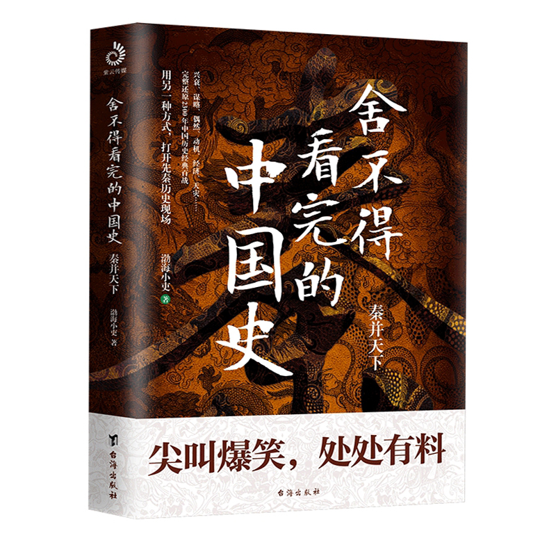 禁忌之恋：兄弟战争同人文下载，欲罢不能！
