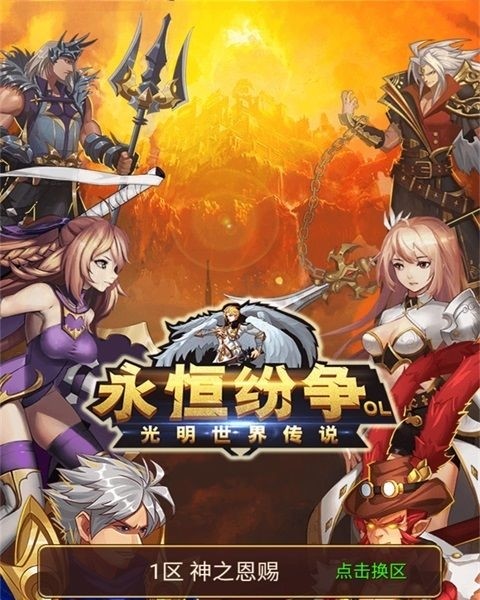 弹弹堂永恒之戒续费多少钱_永恒弹弹堂_弹弹堂永恒之戒怎么得