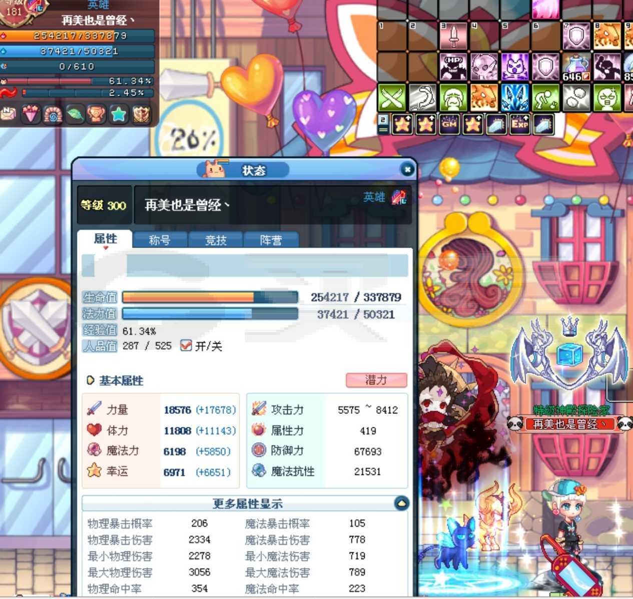 彩虹岛游戏视频_彩虹岛游戏_彩虹岛游戏名字