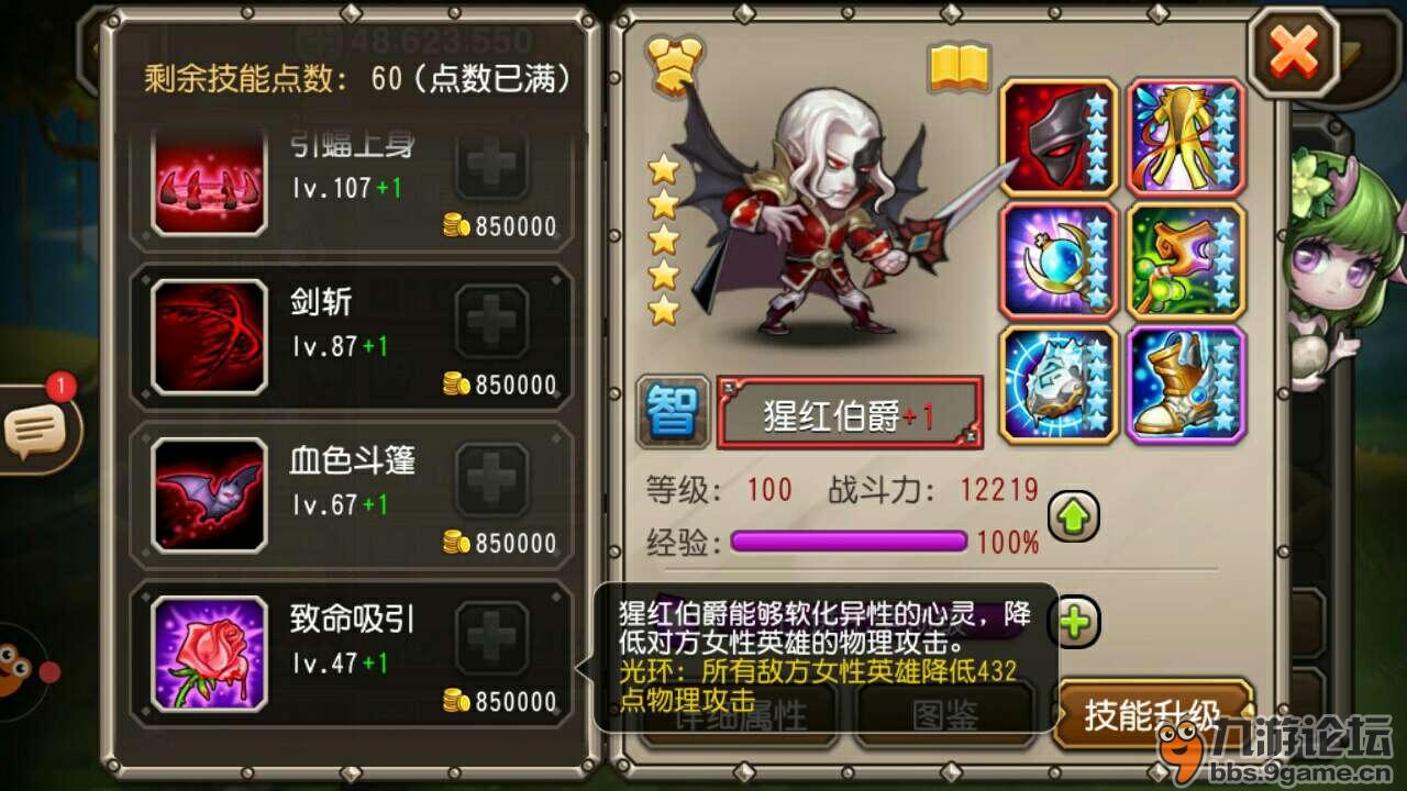 穿越游戏橙光游戏大全_网页游戏论坛大全_游戏论坛大全