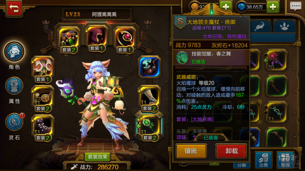 游戏论坛大全_穿越游戏橙光游戏大全_网页游戏论坛大全