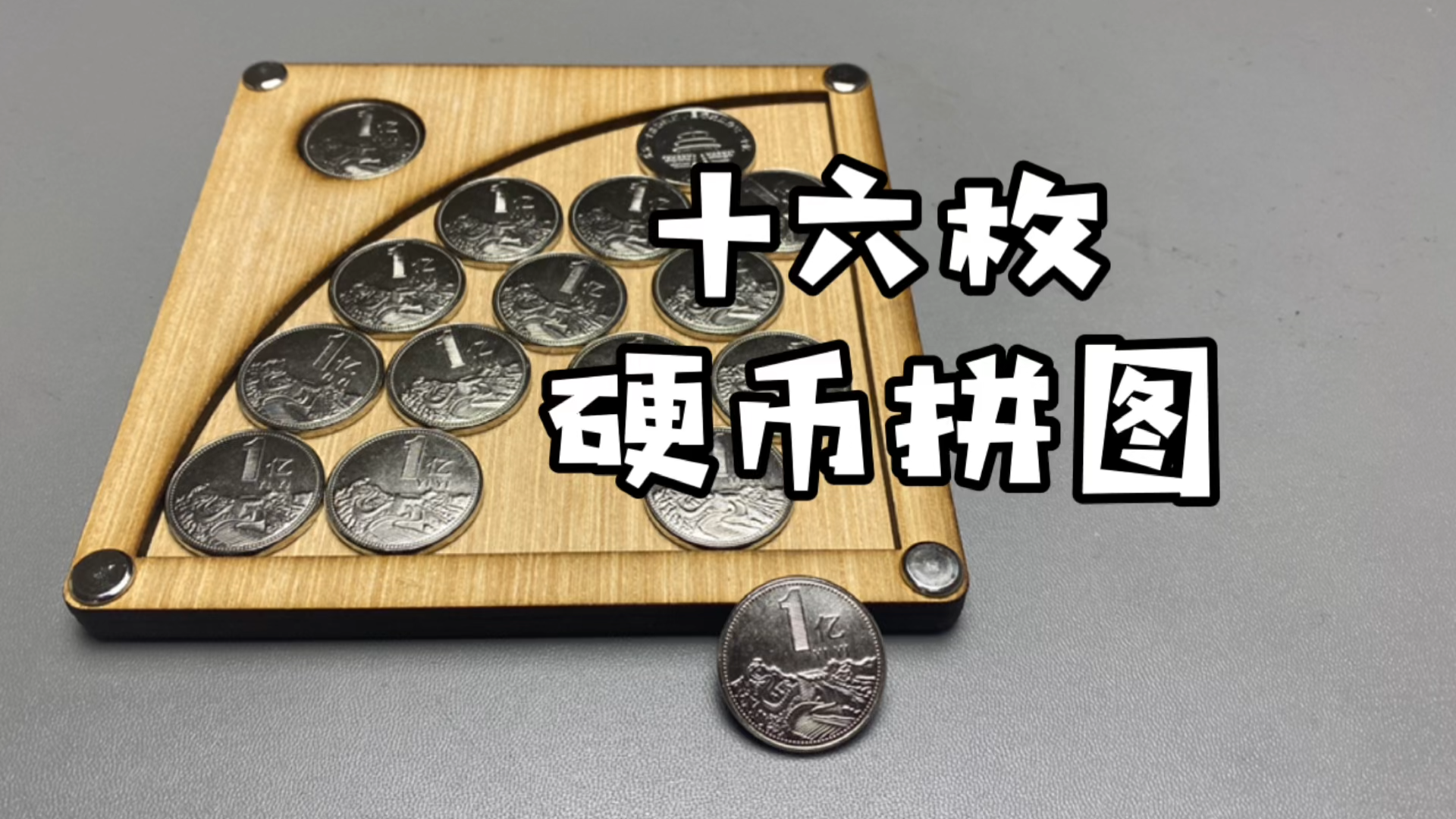 室内趣味小游戏大全_室内趣味游戏项目大全_趣味室内大全游戏小班教案