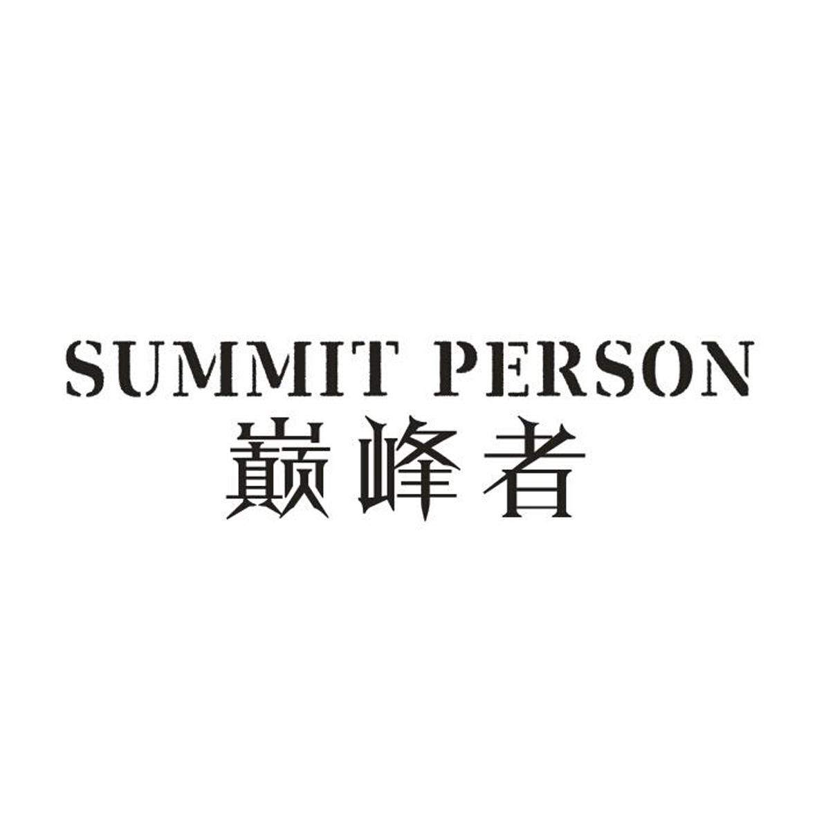 巅峰游戏：智慧与勇气的较量