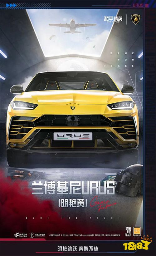 车迟国：精英怪的古老谜团