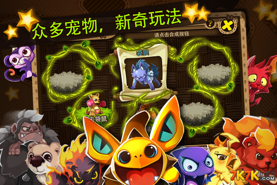 卡酷精灵：第2季第16集的精灵惊喜！