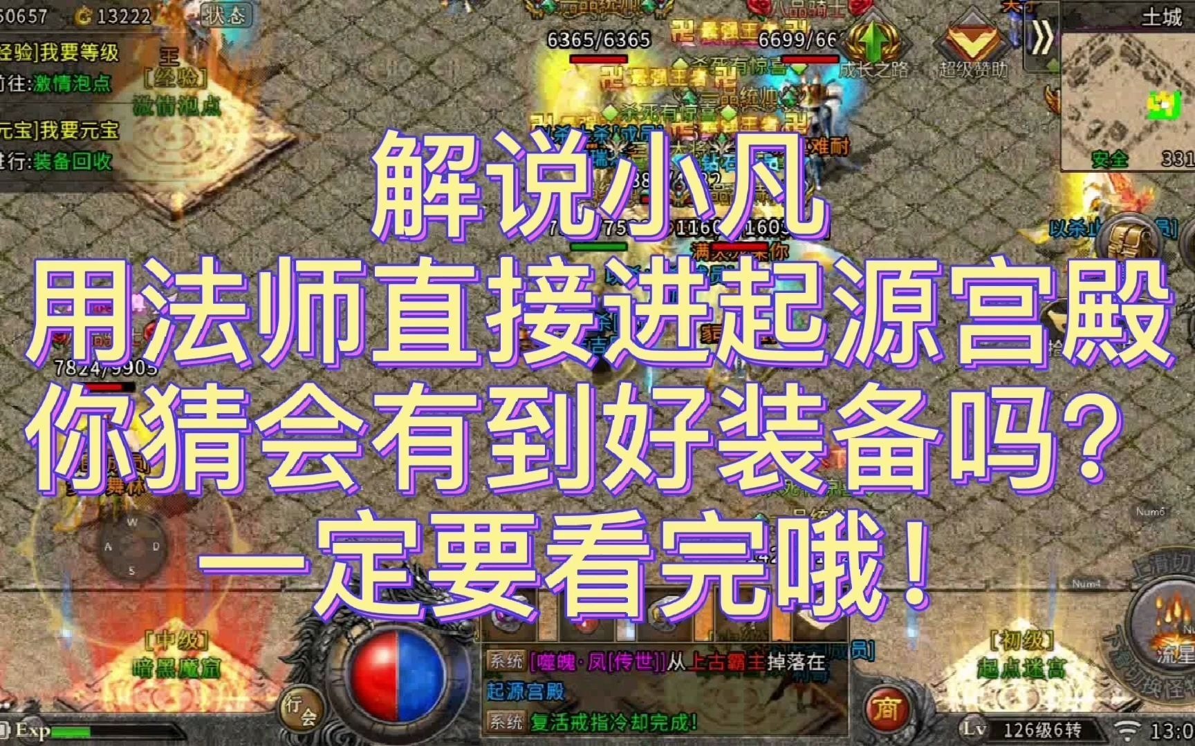 都市小说：猪脚父亲竟是皇帝
