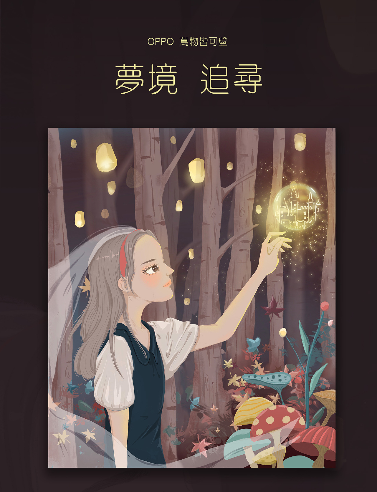 美妙世界_美妙世界nds_美妙世界徽章进化图鉴