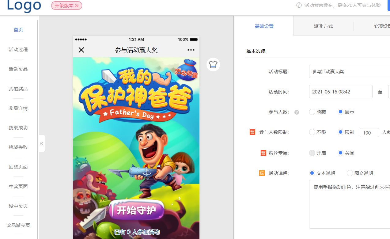 微信9g游戏_微信游戏98k哪个武器厉害_微信游戏代码