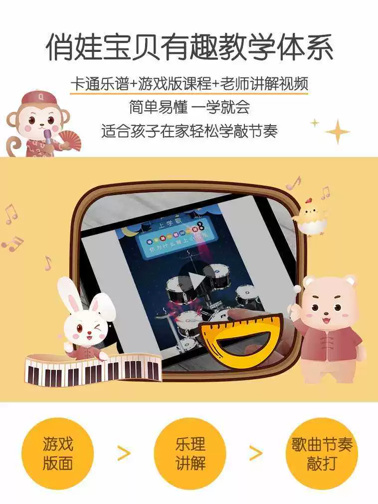 老年人的拍手游戏