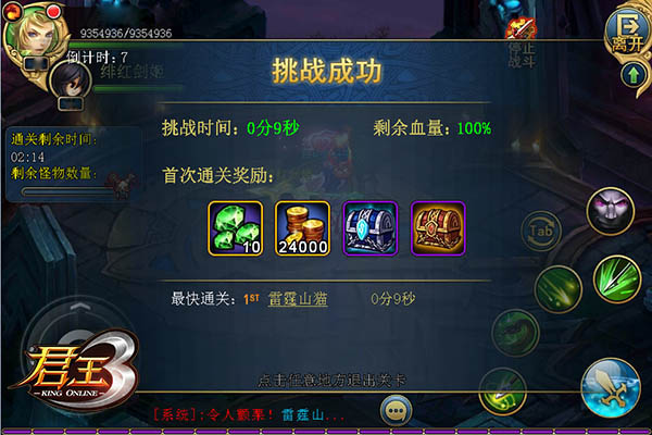 无忧精英网_无忧精英怎么收费_无忧精英