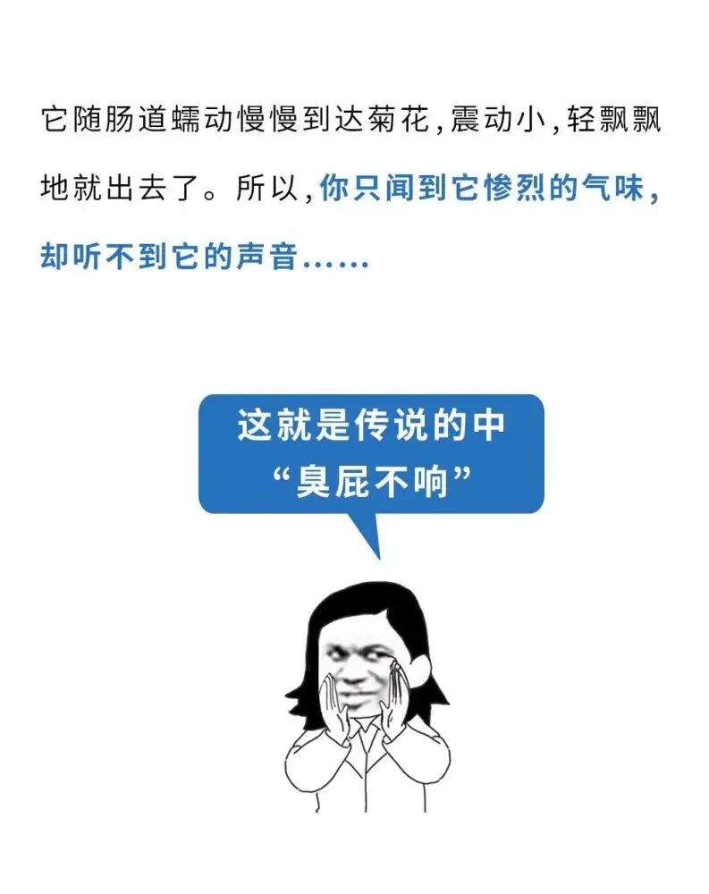 小孩放屁带屎_放屁多_郑恺放屁