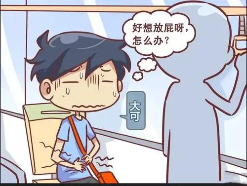 小孩放屁带屎_郑恺放屁_放屁多