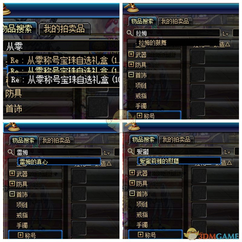 dnf2023年五一礼包_2020五一礼包_2021五一礼包值得买吗