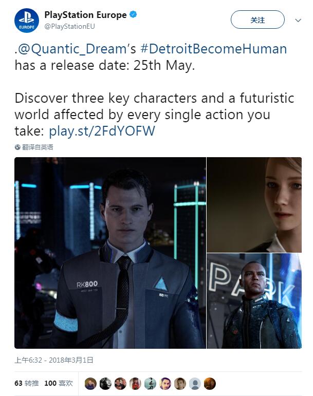 detroit游戏_detroit_游戏的Trueend