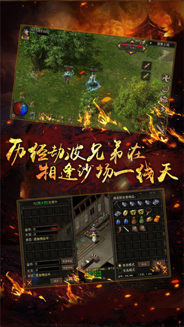 传奇私发布网_传奇私发大全_传奇私新手游开服发布网