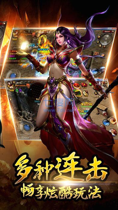 传奇私新手游开服发布网_传奇私发大全_传奇私发布网